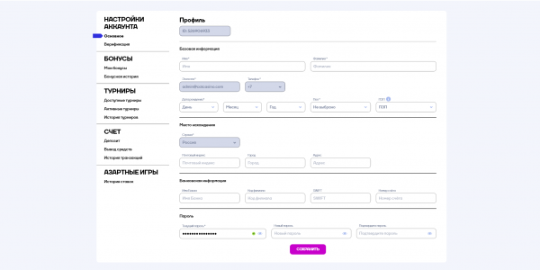 Скрипт Cat казино Скрипт Cat казино